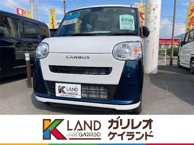 ムーヴキャンバス ストライプス X 届出済未使用車