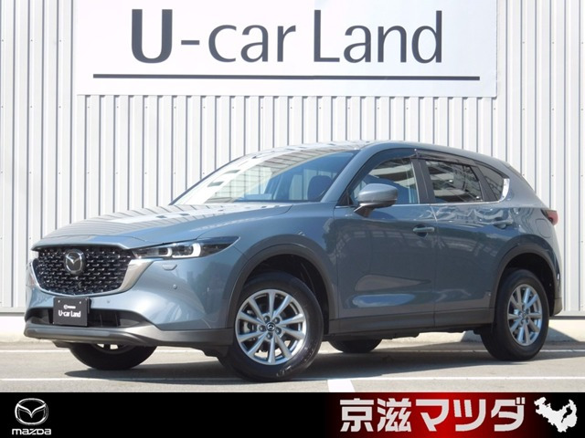 CX-5 2.0 20S スマートエディション 