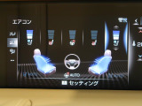【シートベンチレーション】夏場は涼しい風でお尻や背中の熱やムレを防ぎ、冬はエアコンよりも早く温まってポカポカに!季節を問わず快適に過ごせます。