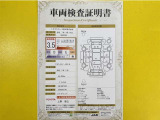トヨタ自動車が認定した検査員が、厳正に検査した車両検査証明書を発行しています。キズの程度や場所を展開図で分かりやすく表示しているのでおクルマの状態がすぐ分かります。