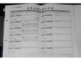 しっかり整備されています