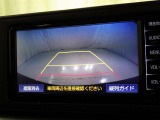 バックモニターも装備しております。バックギアに入れるとナビ画面に車の後方が映し出されます。これで後方確認も安心!