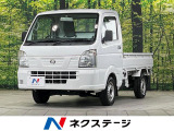 4WD 禁煙車 ヘッドライトレベライザー 低走行