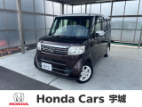 当社の中古車は熊本県内限定販売とさせていただいております。