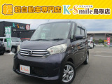 オールメーカー取り扱いしています。在庫にない車もご用意できます!お気軽にお問い合わせください!