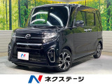 純正ナビ 両側電動ドア 全周囲カメラ 衝突被害軽減システム 禁煙車