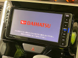 【純正ナビ】人気の純正ナビを装備。オーディオ機能も充実しており、Bluetooth接続すればお持ちのスマホやMP3プレイヤーの音楽を再生可能!毎日の運転がさらに楽しくなります!!
