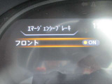 ★エマージェンシーブレーキ搭載★フロントカメラまたはレーダーで前方の車両等を検知。衝突の可能性が高まると警告灯やブザーによりに回避操作を促します。衝突を回避または衝突時の被害や傷害を軽減します。
