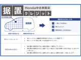 実質年率4.9%!据え置きクレジットなら月々のお支払額も抑えることができます。