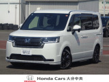 車両詳細についてのお問合せは、HondaCars大分中央 中古車事業部 097-544-8145 までお願い致します。