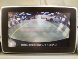 うれしいバックモニター付!後退時の不安感によるストレスから開放してくれます。