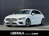 リベラーラはガリバーグループのBMW、メルセデスベンツ、アウディなどの輸入車専門店です。