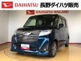弊社の販売エリア(松本・諏訪・安曇野・南信州ナンバー)は県内中信・南信地区にお住まいのお客様とさせて頂きます。またご来店頂き現車確認・店頭納車・メンテナンス入庫を出来る方へ販売をさせて頂いております。