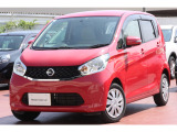 日産サティオ高知の物件をご覧頂きましてありがとうございます。ご不明の点はお気軽にお問い合わせください。