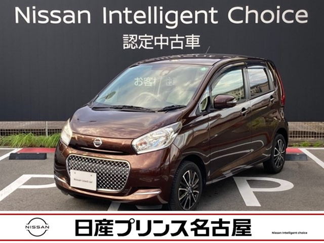 デイズボレロ X ベース