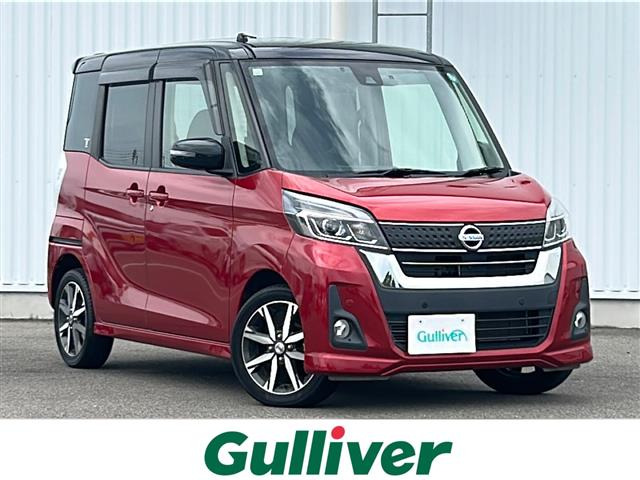 デイズルークス ハイウェイスター X Gパッケージ 修復歴無し