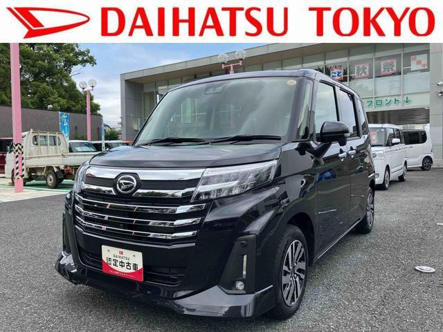 トール 1.0 カスタムG 