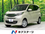 CD再生オーディオ 盗難防止システム プライバシーガラス