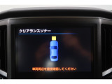 メンテナンスパック加入(有料)で愛車のケアもお手伝い