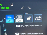 【クリアランスソナー】バンパーに付いたセンサーが障害物を検知!一定の距離に近づくとアラートで教えてくれます♪狭い駐車スペースや車庫入れ時も安心ですね☆