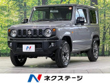 届出済未使用車 セーフティサポート シートヒーター スマートキー