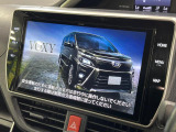 【10.5インチナビ】高級感とインパクトのある大画面ナビを装備。各種オーディオ操作はもちろん、スマホ連携もできる利便性の高いナビです♪
