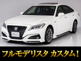 モデリスタエアロカスタム実施済!人気オプションサンルーフ付きの最上級グレードGエグゼクティブ!お問合せコード【40580】