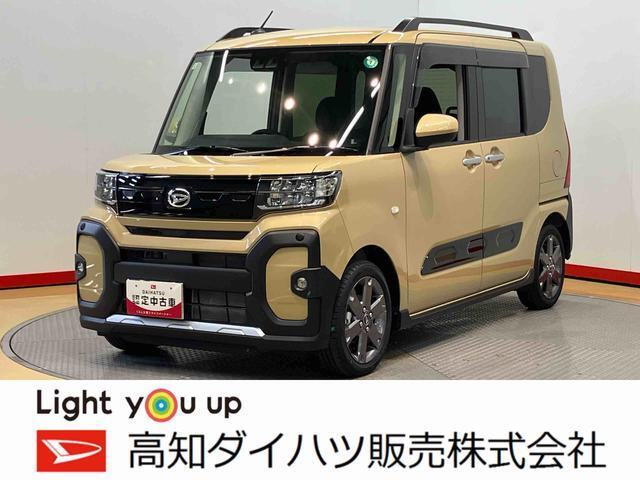 タント ファンクロス ターボ 