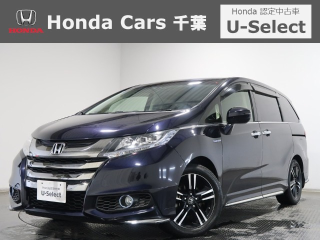 オデッセイ 2.0 ハイブリッド アブソルート ホンダセンシング EXパッケージ