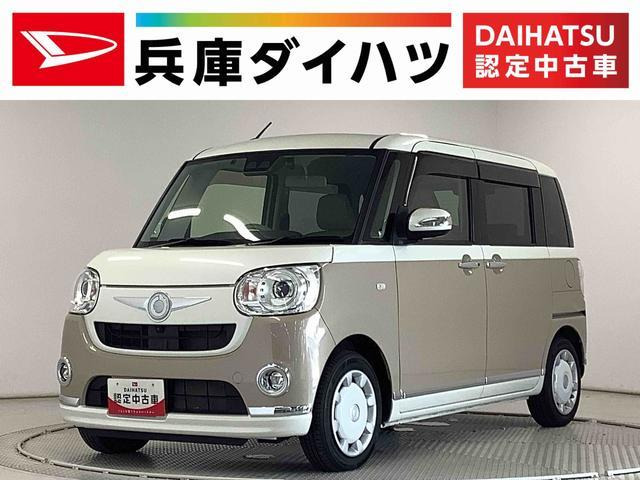 ムーヴキャンバス  