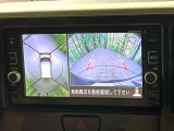 【アラウンドビューモニター】専用のカメラにより、上から見下ろしたような視点で360度クルマの周囲を確認することができます☆死角部分も確認しやすく、狭い場所での切り返しや駐車もスムーズに行えます。
