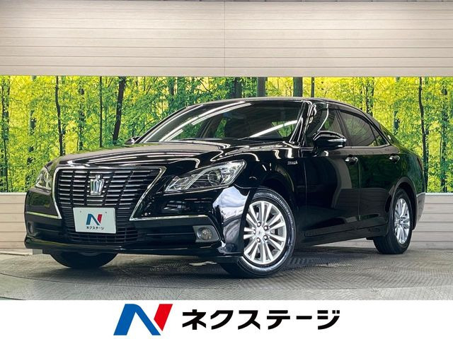 クラウン ハイブリッド 2.5 ロイヤルサルーン 