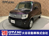 ■軽・普通車の届出済未使用車専門店の大谷自動車■ オールメーカーの届出済未使用車を取り扱っております。気になるお車がありましたらぜひお問い合わせください。お電話もお待ちしております(073-462-0492)