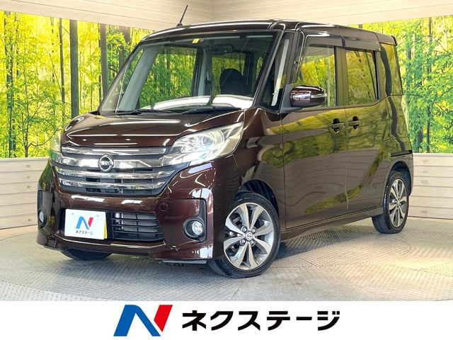 デイズルークス ハイウェイスター X Gパッケージ 