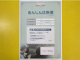 サポカーあんしん診断!トヨタ専用診断器で衝突被害軽減ブレーキなどの安全運転支援装置システムを点検しています。