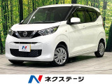 衝突被害軽減システム 禁煙車 コーナーセンサー オートライト CD