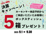モコ S FOUR 4WD 