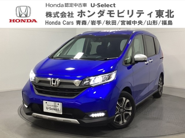フリード+ 1.5 クロスター 