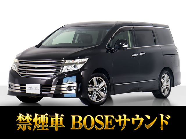 エルグランド2.5 ライダー ブラックラインBOSE 黒革 禁煙