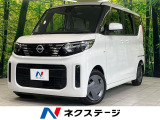 禁煙車 衝突被害軽減装置 純正9型ナビ バックカメラ Bluetooth