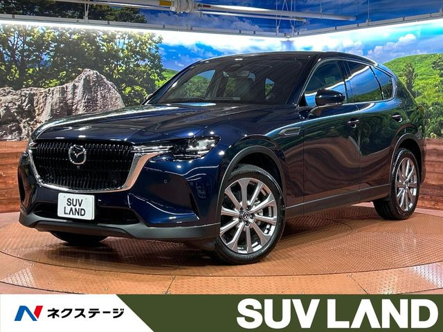 CX-60 2.5 25S エクスクルーシブモード 