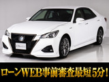 フルエアロ・オプション18インチアルミ付き!専用インテリア&エクステリア完備の特別仕様車!お問合せコード【81180】