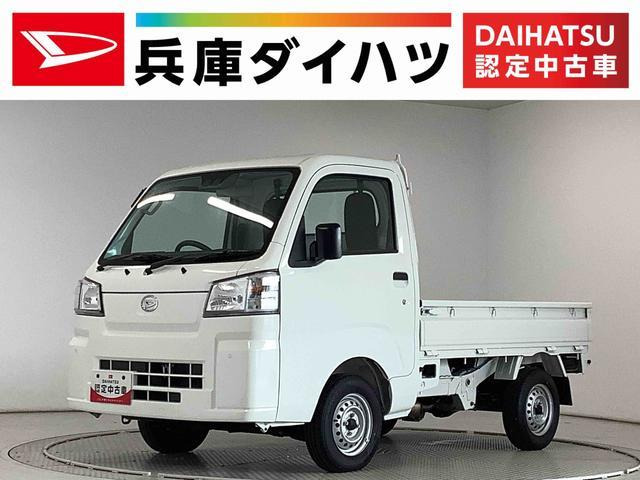 ハイゼットトラックスタンダード 4WD
