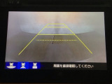 【バックカメラ】運転が苦手な方も車庫入れラクラクです!ギアをリバースに入れれば自動的に切り換わりますので、面倒な操作は不要です♪狭い駐車場もお車を傷つけず安心ですね!
