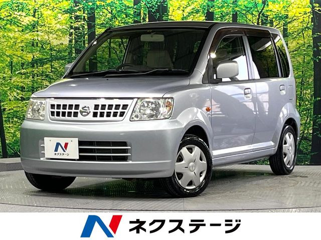 オッティ S