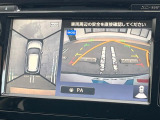 【アラウンドビューモニター】専用のカメラにより、上から見下ろしたような視点で360度クルマの周囲を確認することができます☆死角部分も確認しやすく、狭い場所での切り返しや駐車もスムーズに行えます。