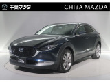 この度は千葉マツダのお車をご覧いただきまして誠にありがとうございます。