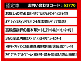 クラウンマジェスタ 3.5 Fバージョン 後期 黒革禁煙 OP18AWPサウンド