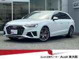 アウディ S4アバント 3.0 4WD