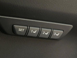 【メモリー機能付きパワーシート】ドライバーごとに設定したシート位置を記憶して、ボタン一つで切り替えできる便利な機能!運転する方が複数名いらっしゃるご家庭におすすめです♪